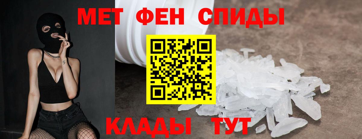 Амфетамин 97%  Вход с VPN  Амфетамин  Муравленко 
