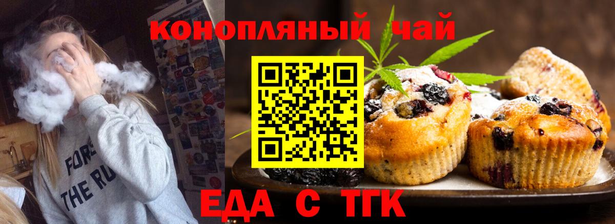  Cocaine Муравленко