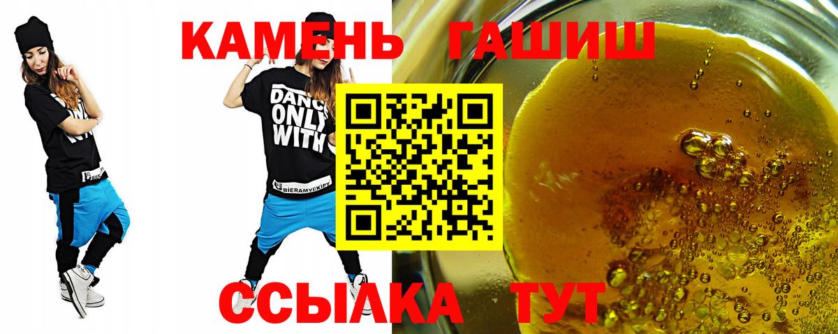 Муравленко  ГАШ гашик  ГАШ гашик  Вход с VPN 