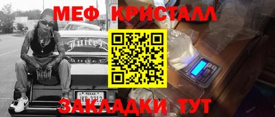 индика Бугуруслан
