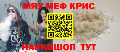 COCAINE Будённовск
