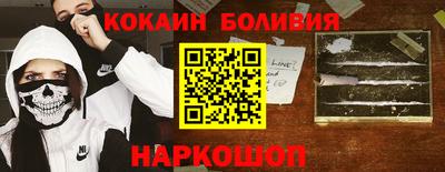 COCAINE Будённовск
