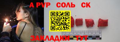 гидропоника Бузулук