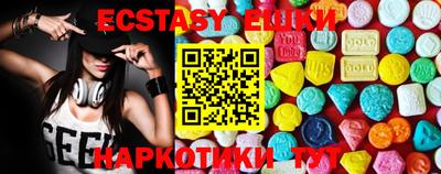 гидропоника Бузулук
