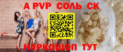 гашиш Кизляр
