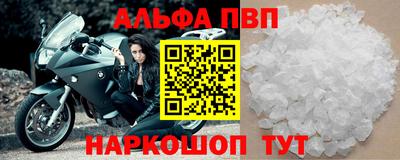 COCAINE Будённовск