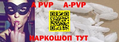 COCAINE Будённовск