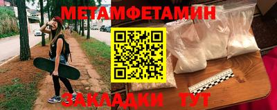 индика Бугуруслан