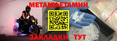 индика Бугуруслан