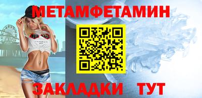COCAINE Будённовск