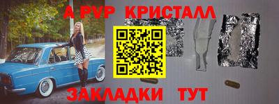 марки lsd Кизилюрт