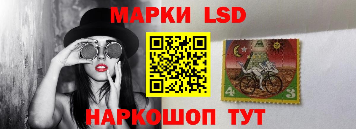 Муравленко  Лсд 25 экстази кислота  Лсд 25 экстази ecstasy  Вход с VPN 