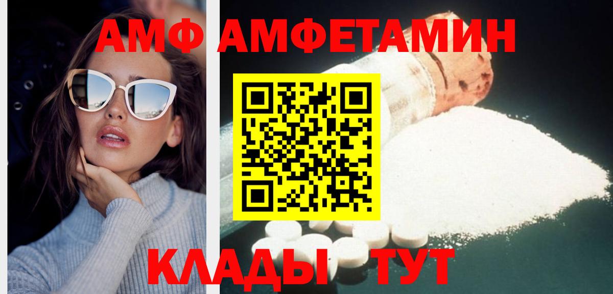 Первитин Methamphetamine Муравленко