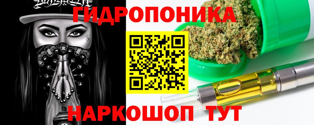 Бошки марихуана Amnesia  Вход с VPN  Муравленко  Каннабис гибрид 